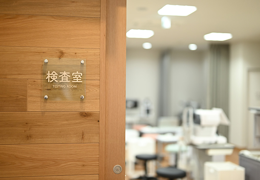 丁寧なカウンセリングと術前検査を実施 患者様一人ひとりにあったレンズをご提案